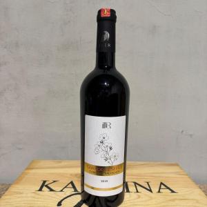 Grand Reserve 2019