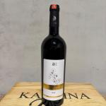 Grand Reserve 2019